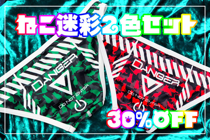 clairvoyance underwear